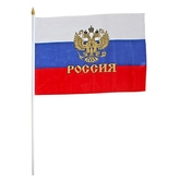День спортсмена - 12 флагов России