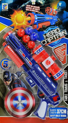 Супергерои - Бластер Капитана Америка