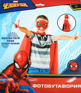 Костюмы для мальчиков - Детская фотобутафория Человек-паук