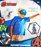 Детские костюмы - Детская фотобутафория Капитан Америка