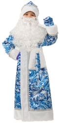 Новогодние костюмы - Детский костюм Деда Мороза голубой