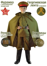 Праздничные костюмы - Детский костюм Полевого командира