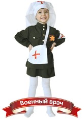 Костюмы для девочек - Детский костюм Военный врач