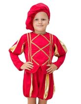 Детские костюмы - Костюм юного принца