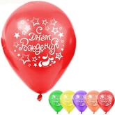Аксессуары - Воздушные шары С Днем Рождения 5 шт