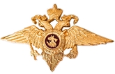 Военные и летчики - Значок эмблема Вооруженных сил РФ